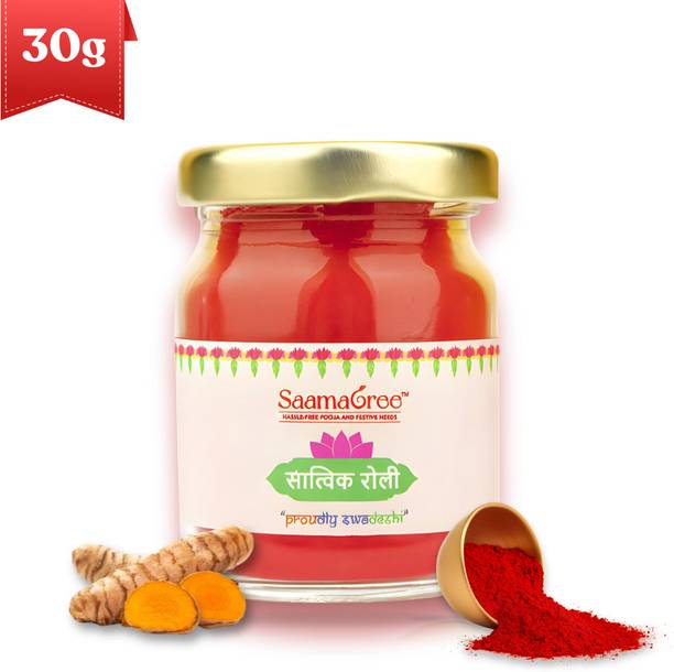SAAMAGREE Satvik Pooja Roli/Kumkum 100% Natural